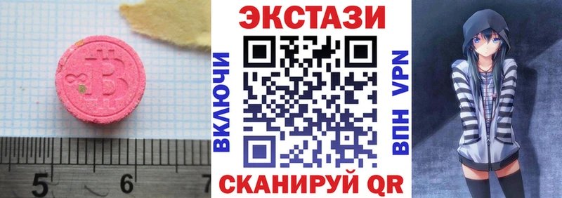 Экстази таблы  нарко площадка какой сайт  Таруса  наркотики 