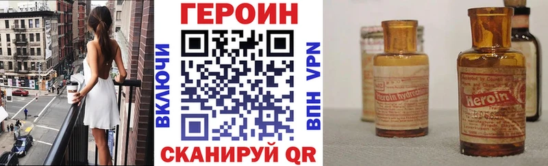 ГЕРОИН Heroin  MEGA   Таруса 