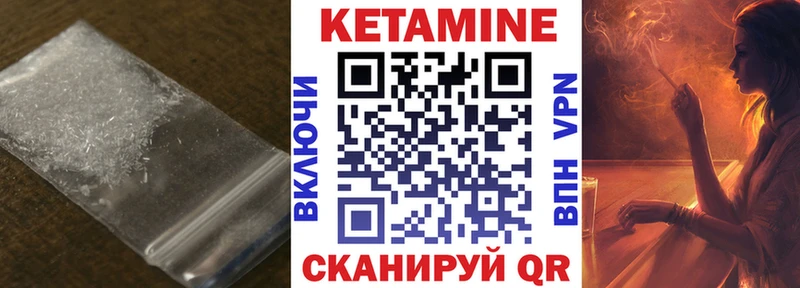 КЕТАМИН ketamine  кракен зеркало  Таруса 