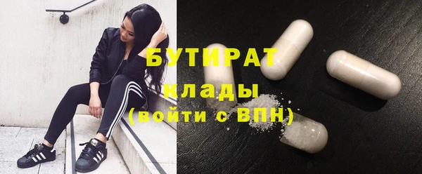 кокаин VHQ Аркадак