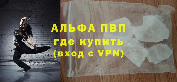 мяу мяу кристалл Армянск