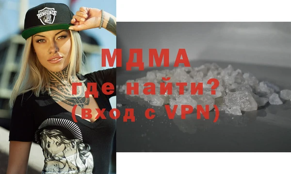 мяу мяу кристалл Армянск