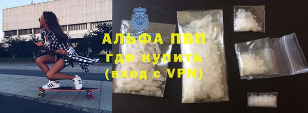 мяу мяу кристалл Армянск