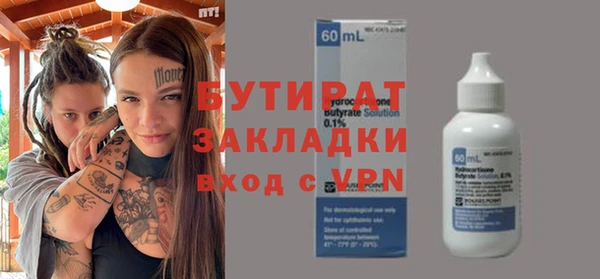 кокаин VHQ Аркадак