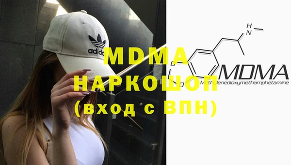 экстази Арсеньев