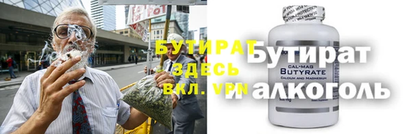 мяу мяу кристалл Армянск