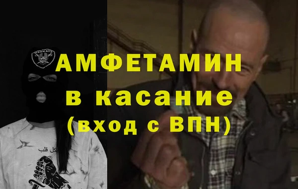 мяу мяу кристалл Армянск