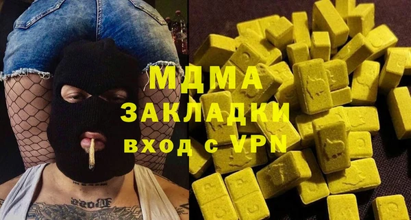 соль ск Покровск