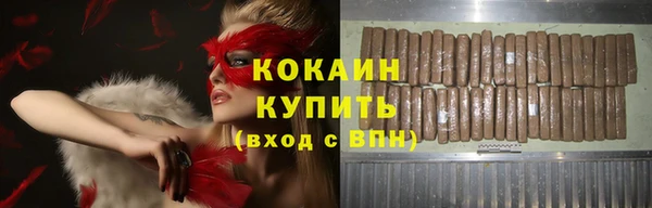 кокаин VHQ Аркадак