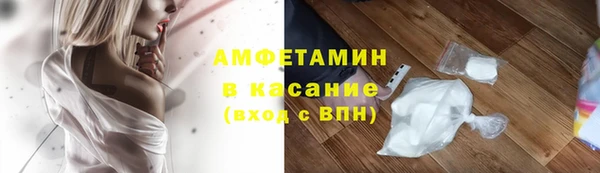 экстази Арсеньев
