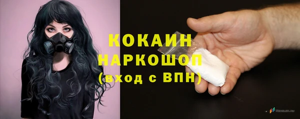 кокаин VHQ Аркадак