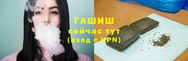 экстази Арсеньев
