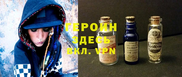экстази Арсеньев