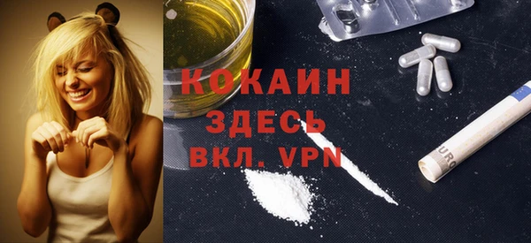 мяу мяу кристалл Армянск