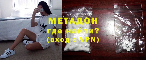 мяу мяу кристалл Армянск