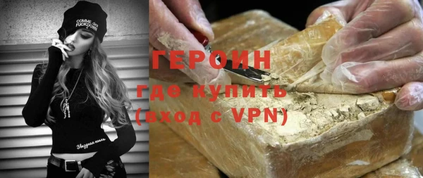 экстази Арсеньев