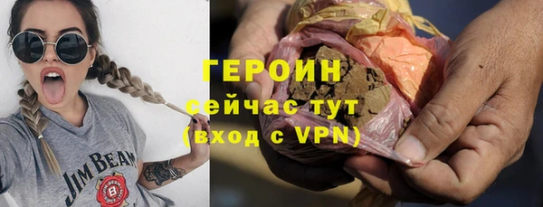 экстази Арсеньев