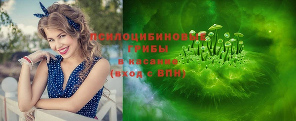 мяу мяу кристалл Армянск