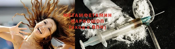 экстази Арсеньев