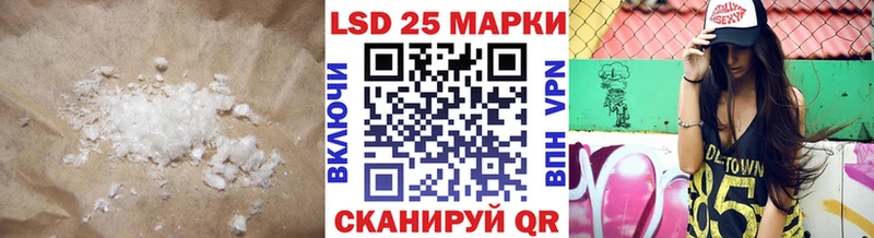 LSD-25 экстази кислота магазин продажи наркотиков Таруса