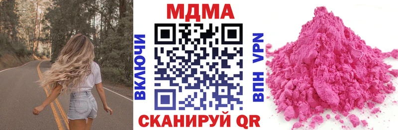 MDMA кристаллы  Таруса 