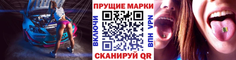Марки NBOMe 1500мкг  Таруса 