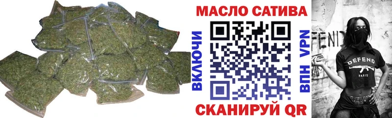 ТГК гашишное масло Таруса